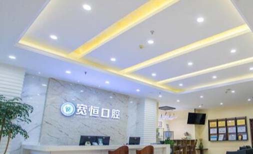 2023重庆进口美学树脂补牙排行榜前10口腔美容医院私立医美汇总！重庆爱思特医院口腔科实力口碑在线！(图7)