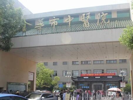 2023金华仿真修复排行榜前十位的口腔美容医院实时更新！金华婺北馨园口腔门诊部实力、口碑有目共睹(图10)