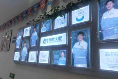 2023长春传统种植牙齿科医院口碑十强口碑情况了解！长春朝阳区超龙牙博士口腔门诊部价格亲民(图3)