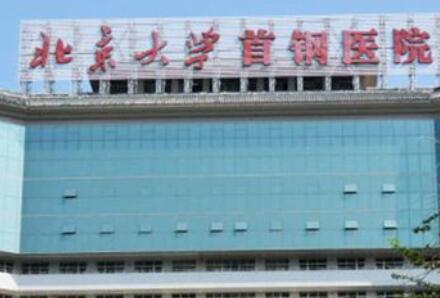 2023北京下牙根外露口腔医院top10排名整理发布！北京青橙口腔诊所一起来看看吧(图5)