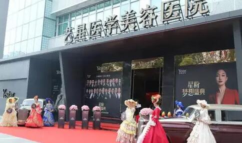 2023温州纯钛金属支架假牙医院排行前10口碑深究！浙江温州艺星医美口腔医院争夺榜一桂冠(图2)