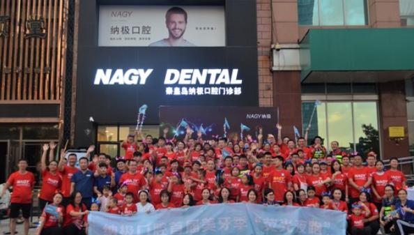 2023秦皇岛拔下智齿口腔医院综合实力前十名排名榜哪家安全？秦皇岛市妇幼保健院口腔科十强医美TOP上榜(图7)