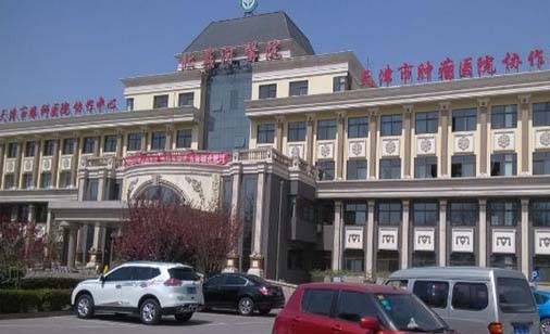 2023秦皇岛拔下智齿口腔医院综合实力前十名排名榜哪家安全？秦皇岛市妇幼保健院口腔科十强医美TOP上榜(图8)